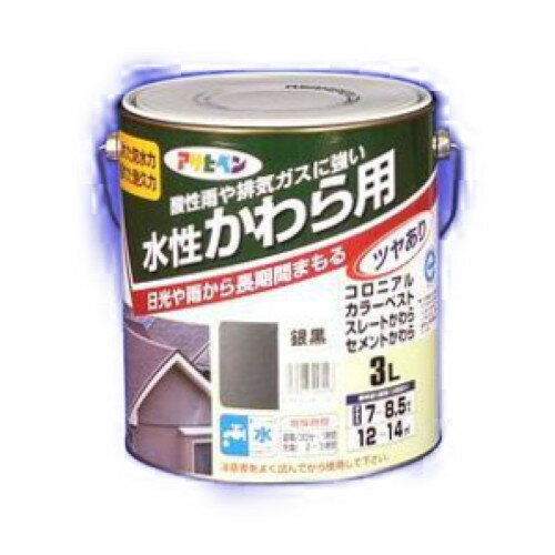 水性 かわら用 3L ココナッツブラウン アサヒペン