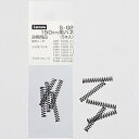 替えバネ S-02(5本入) 150mm用 3.peaks
