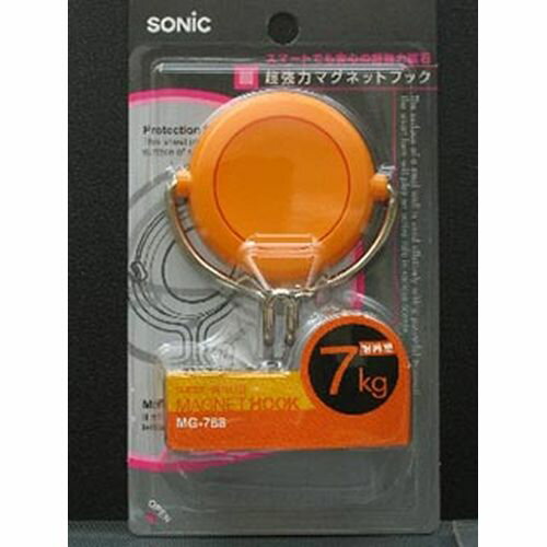 超強力マグネットフック 7kg 橙 MG−768−OR 橙 ソニック