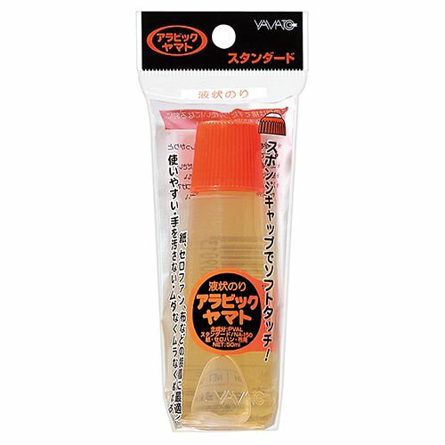 液状のり アラビックヤマト NA-150H スタンダード 50ML ヤマト