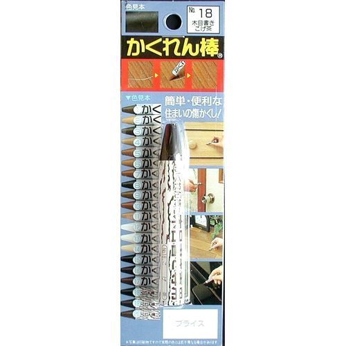 かくれん棒 BP AB-18 木目書き用こげ茶 建築の友