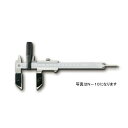 ノギコン N-20 全長:43/ミゾ幅:4mm SK