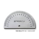 プロトラクタ No.192-250 シルバー仕上 PRT192-250S 本体直径:250mm SK