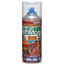 ガーデン木部用スプレー300ml ウォルナット ウォルナット ニッペ