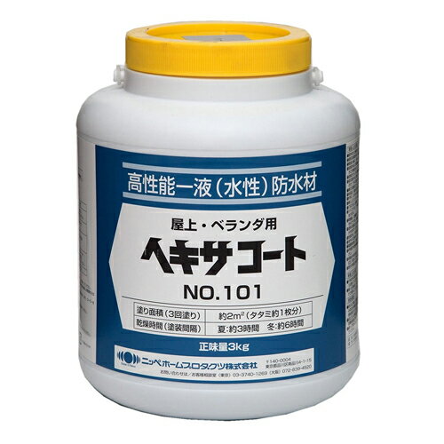 �إ��������� NO.101 3kg ���졼 ��2ʿ���᡼�ȥ� �˥å�