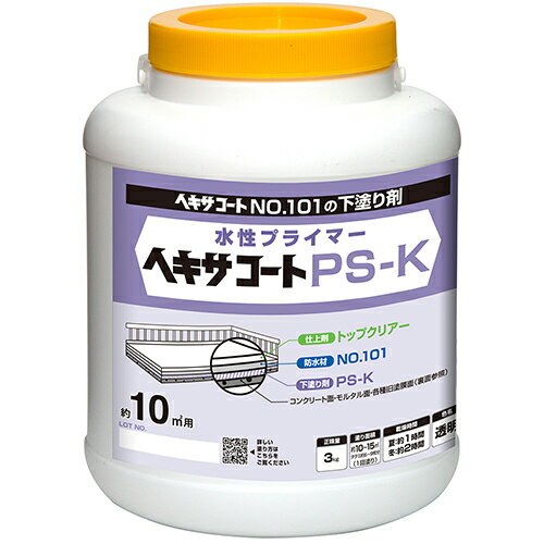 ヘキサコート PSKプライマー 3kg 透明 10-15平方メートル ニッペ