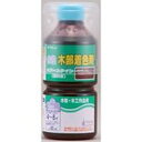 水性ポアステイン 300ML マホガニーブラウン ワシン