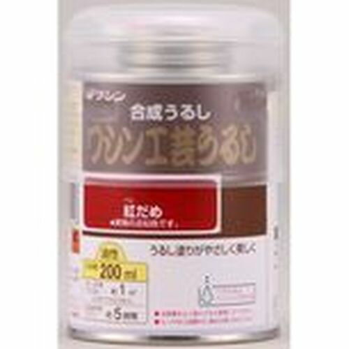 工芸うるし 200ml 紅溜 和信ペイント 1