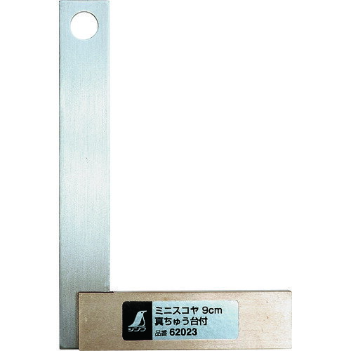 ミニスコヤ 真ちゅう台付 9cm 62023 竿長:90mm シンワ