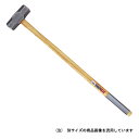 両口大ハンマー OHW15 15ポンド OH