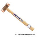 カッパーハンマー CO30 呼称:3ポンド OH