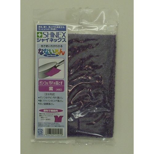 なないろん 紫 ＃80 1枚 紫/#80 SHINEX