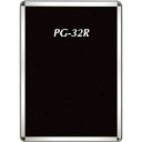 ポスターグリップPG-32R屋内用シルバー艶有 PG32RA2AGI_3336 A2サイズ シンエイ