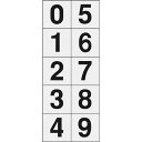 数字ステッカ— 透明地/黒文字 3枚入 TSN3010TM 30×30 セット TRUSCO
