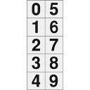数字ステッカ— 透明地/黒文字 3枚入 TSN5010TM 50×50 セット TRUSCO