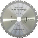 マルチエコカッター F165N 外径:165mm 大見
