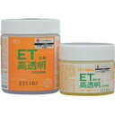 高透明コーティング材 ET300g ET300_4075 デブコン
