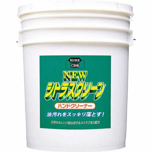 KURE ニューシトラスクリーンハンドクリーナー 2284 5ガロン 容量:18.925L 生活用品 健康・ビューティー・ヘルスケア ボディケア ハン..