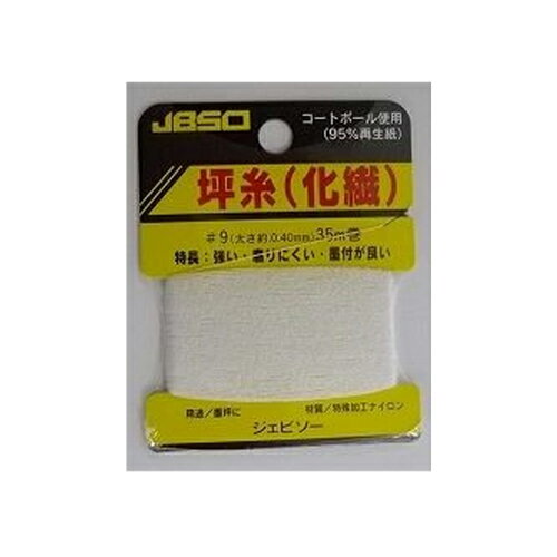 ●強い・腐りにくい・墨付けが良い。 ●坪糸。 ●(株)祥碩堂の坪糸をDCMでは販売しております。その他大工道具も多数取扱っております。 ●H95 W75 D5。 用途以外に使用しないでください。