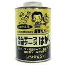 ノリクリンS 丸缶 丸缶 ワイエステック