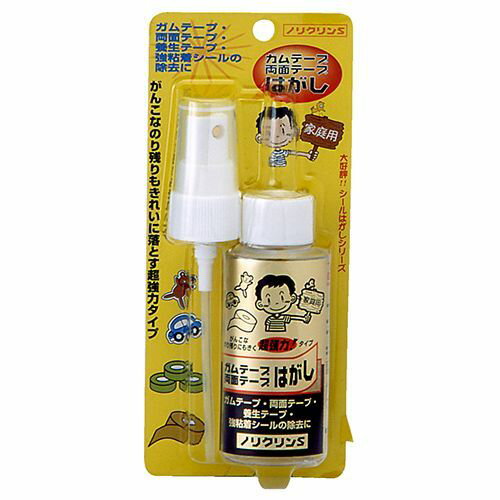 ノリクリンS BP(ブリスターパック) ブリスターパック ワイエステック