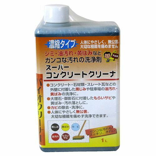 ●天然の柑橘系植物を主成分とした環境に優しいバイオクリーナー強力タイプです。植物も痛めません。コンクリート・スレート瓦・サイディング・御影石・大理石の洗浄、青苔の除去に最適です。 ●天然の柑橘系植物を主成分とした環境に優しい商品です。植物を傷める事なく安心してご使用できます。コンクリート・石材・タイル等の洗浄に最適です。濃縮タイプ。 ●YSテックのスーパーコンクリートクリーナーをDCMでは販売しております。その他の補修用品も多数取扱っております。 ●成分：天然柑橘系植物。 ●ボトル、キャップ：ポリエチレン。 【使用上の注意】一度で除去できない場合は同じ作業をくり返して下さい。