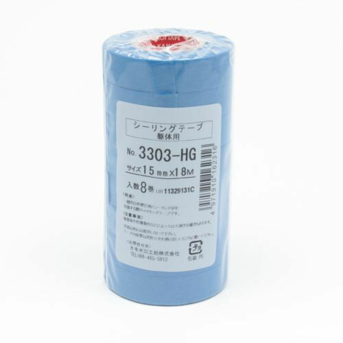 3303HG 15mm18M ⥤ù