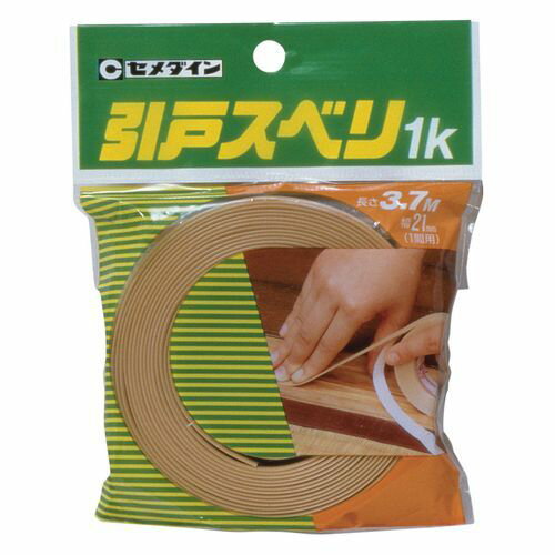 引戸すべり 袋 21mmX3.7m セメダイン