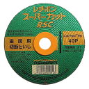 RSCスーパーカット 5枚組 105X1.6MM 105X1.6MM レヂボン