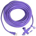 ソフト延長コード20m KM08-20ムラサキ 紫 KOWA
