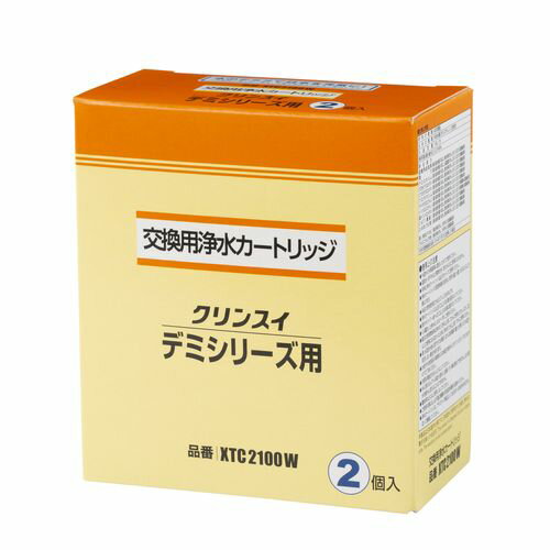 デミカートリッジ XTC2100W 交換カートリッジ クリンスイ