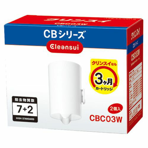 CBカートリッジ CBC03W 交換カートリッジ クリンスイ