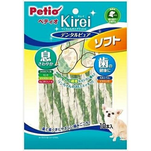 楽天DCMオンラインペティオ Kireiデンタルピュアソフト 10本り ペット用品・フード 犬用品・グッズ 犬用おやつ・お菓子 犬用ガム・ローハイド