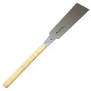 青雲作ブルーハード 籐巻本体 650 240mm 刃長:240mm レザーソー