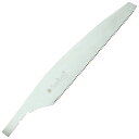 竹挽鋸 替刃 替え刃 S-420 240mm レザーソー