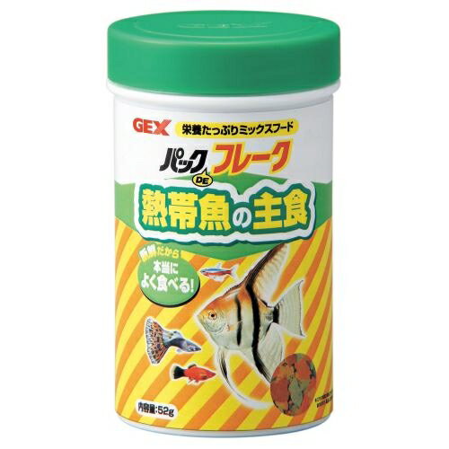 GEXパックでフレーク熱帯魚の主食52gペット用品・フード魚・水生動物用品魚フード熱帯魚餌