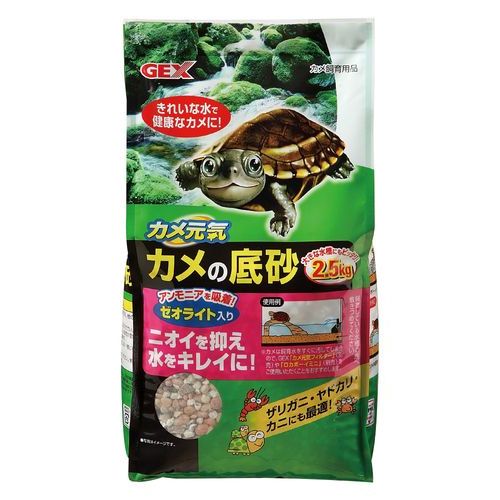 カメの底砂 2.5kg GEX