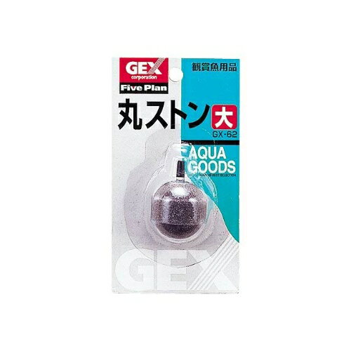 水槽内の酸素補給や泡の水景の演出に! ●直径約30mm。 ●原産国:中華人民共和国。 ●GEXの丸ストン大をDCMでは販売しております。その他の魚用品も多数取扱っております。 ●商品サイズ(約):幅70x高さ135x奥行32mm。 ●内容量(又は製品重量):26g。 ●本商品はペット用の商品です。