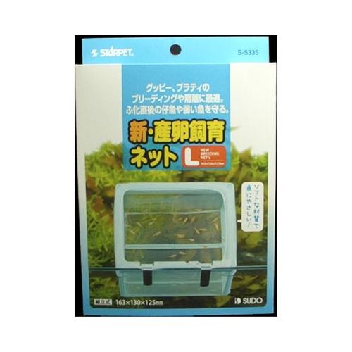 スターペット 新・産卵飼育ネット L スターペット