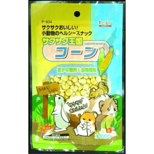 �ԥå��꡼�� ������������ P-934 ������ 20g �ԥå��꡼��