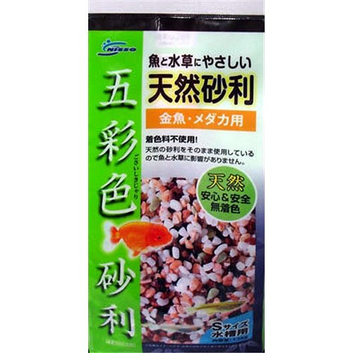 （株）マルカン（ニッソー）魚と水草にやさしい天然砂利五彩色砂利S水槽用ペット用品・フード魚・水生動物