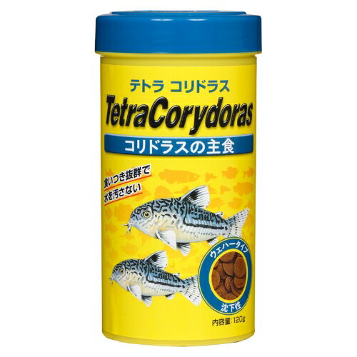 テトラ コリドラス 120g 120g テトラ