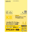 コピーカラー用紙 A4黄 100枚 KB−C139NY コクヨ