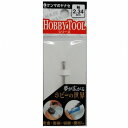 電着ダイヤポイント 受皿型 S2-130 ヤナセ