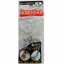 ロビンソンブラシ ホイール型 白羊毛 S2-154 白羊毛 ヤナセ