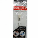 ロビンソンブラシ エンド型 白羊毛 S2-159 白羊毛 ヤナセ