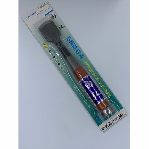 小道具のみ 外丸刃 24mm 由弘