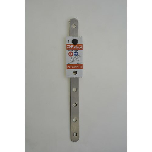 ステンレス ステー S-3 YAHATA