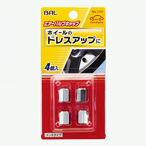 エアーバルブキャップ NO.1101 メッキ 4個入 BAL