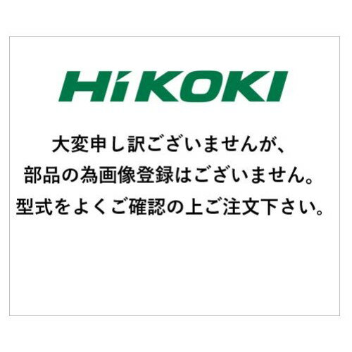 ������������ 307714 HiKOKI(����Ω����)